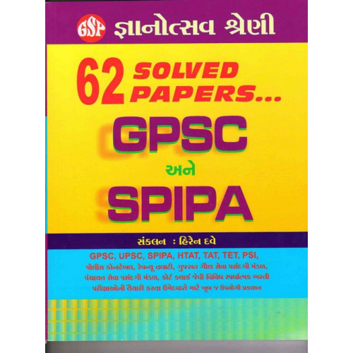 GPSC ANE SPIPA (62 SOLVED PAPERS)