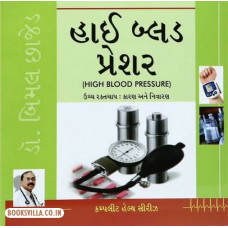 HIGH BLOOD PRESSURE (DPB)
