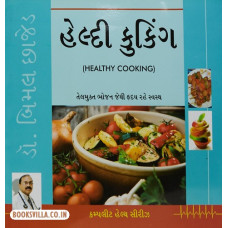 HEALTHY COOKING (DPB)
