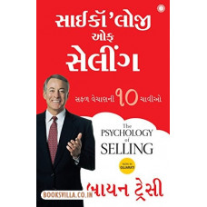 PSYCHOLOGY OF SELLING