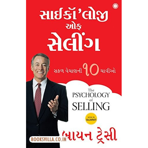 PSYCHOLOGY OF SELLING