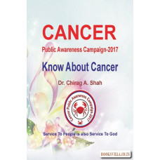 KNOW ABOUT CANCER (ENGLISH)