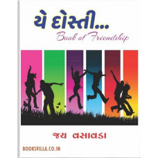 YE DOSTI... BOOK OF FRIENDSHIP