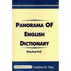 PANORAMA OF ENGLISH DICTIONARY 