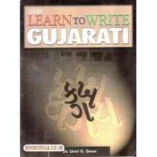 LET US LEARN TO WRITE GUJARATI 