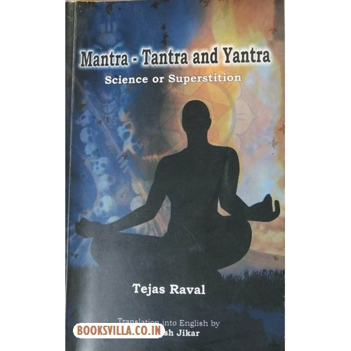 MANTRA-TANTRA AND YANTRA (SCIENCE OR SUPERSTITION) (ENGLISH)