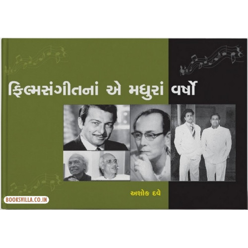 FILM SANGEETNA E MADHURAN VARSHO (A COLLECTION OF HUMOROUS ARTICLE ON HINDI FILM MUSICIANS)