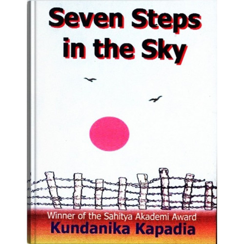 SEVEN STEPS IN THE SKY (ENGLISH)