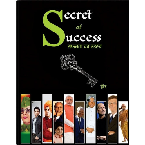 SECRET OF SUCCESS-SAFALTA KA RAHASYA (HINDI)