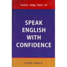 SPEAK ENGLISH WITH CONFIDENCE