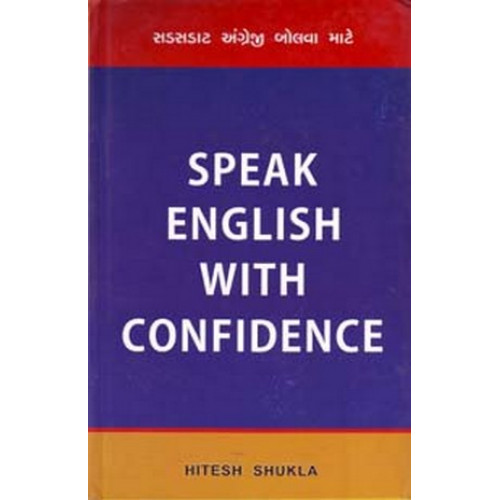 SPEAK ENGLISH WITH CONFIDENCE
