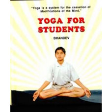 YOGA FOR STUDENTS