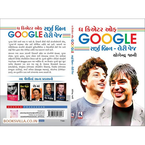THE CREATOR OF GOOGLE : SERGEY BRIN & LARRY PAGE