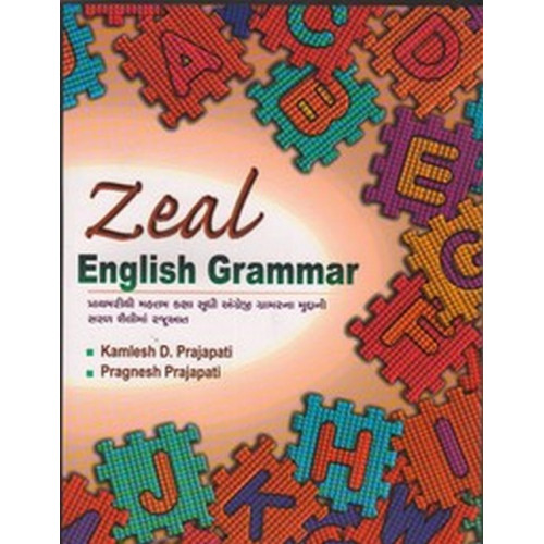ZEAL ENGLISH GRAMMAR