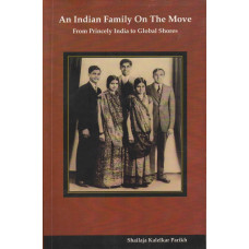 AN INDIAN FAMILY ON THE MOVE (ENG.)