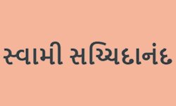 Swami Sacchidanand