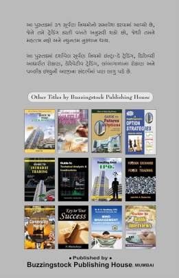 31 STOCK MARKET TRADING TIPS 0
