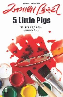 5 LITTLE PIGS
