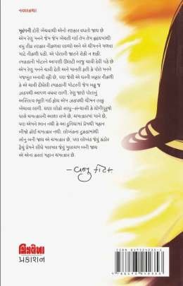 AANSUNA TORAN 0