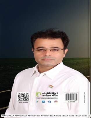 AAPANA JAN Novels (નવલકથાઓ)