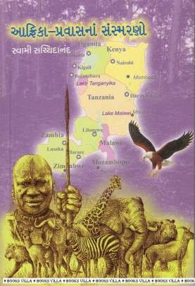 AFRICA PRAVASNA SANSMARANO