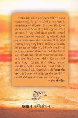 AGAM KHEL APAR 0