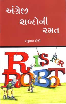 ANGREGI SHABDONI RAMAT