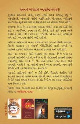 ARISA MA YATRA 0