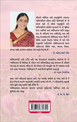 ASMITAYAN 0