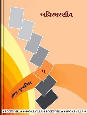 AVISMARANEEY PART: 5