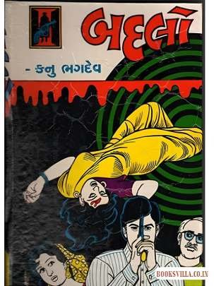 BADLO