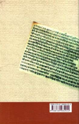 BHARATESHWAR BAHUBALIRAS Criticism (વિવેચન)