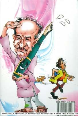 BHULESHWARMA BHULA PADYA Humour (હાસ્ય-રમૂજ)