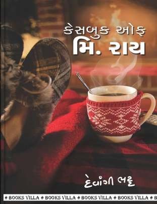CASEBOOK OF MR. RAY