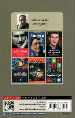COMPUTER KRANTI NA KARMAVIRO 0