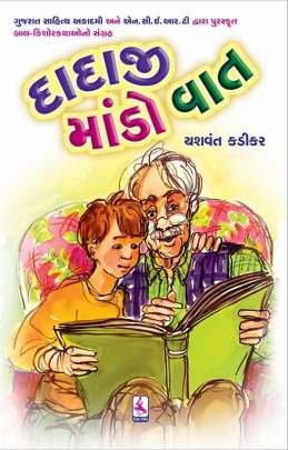 DADAJI MANDO VAT
