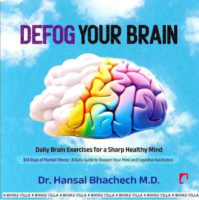 DEFOG YOUR BRAIN (ENGLISH)