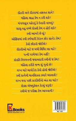 DIKARINI VAAT 0