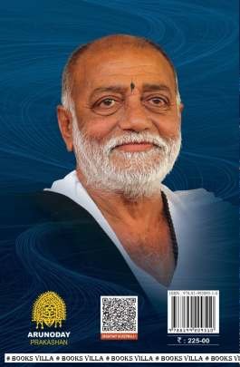 DRASHTANTNI DEEPMALA : PART : 1 TO 3 Inspirational (પ્રેરણાત્મક)