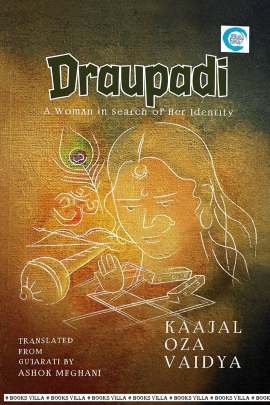 DRAUPADI (ENGLISH)