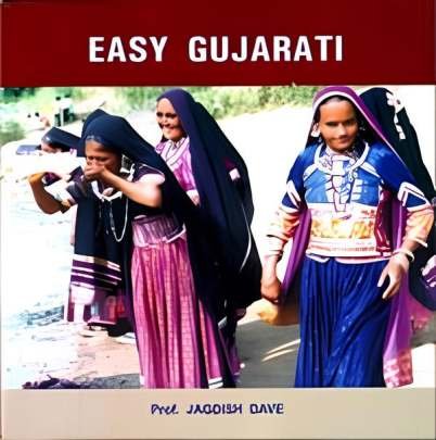 EASY GUJARATI