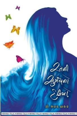 ENI SUGANDHNO DARIYO