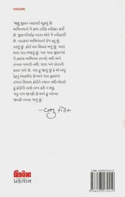 HAA KE NAA ? PART: 1 & 2 0