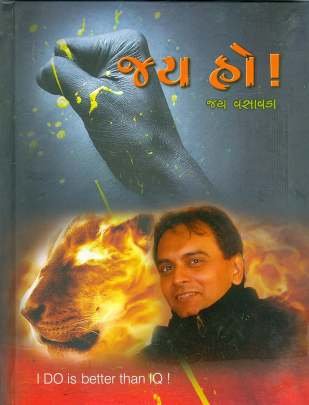 JAY HO!