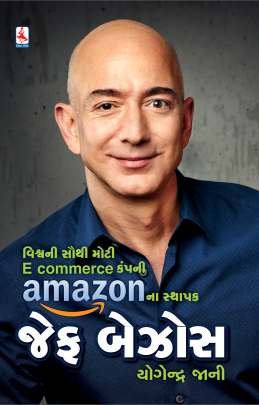JEFF BEZOS (AADARSH)