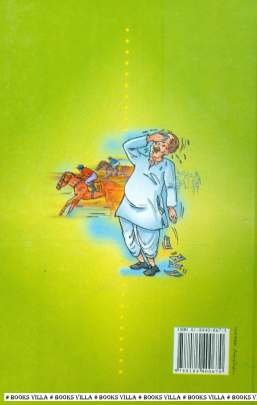 JETHALALNO JACKPOT Humour (હાસ્ય-રમૂજ)