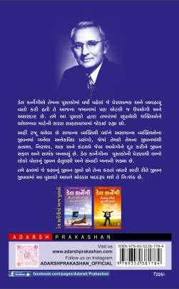 JIVAN JIVVANI JADIBUTTI 0
