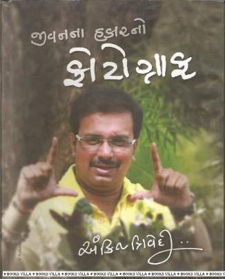 JIVANNA HAKARNO PHOTOGRAPH