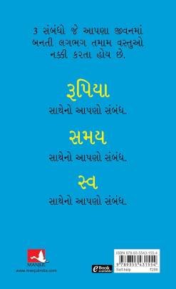 KAM NAHI KARNAMA 0