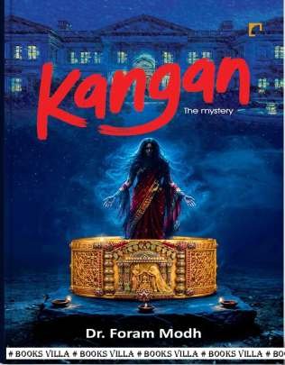 KANGAN : THE MYSTERY (ENGLISH)